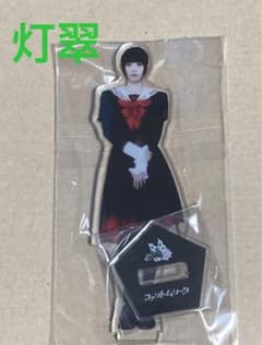 ファントムシータ 武道館限定 アクリルスタンド アクスタ ハイネ 灯翠