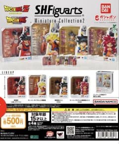 ドラゴンボールS.H.Figuarts ミニチュアコレクション2 孫悟空のサムネイル