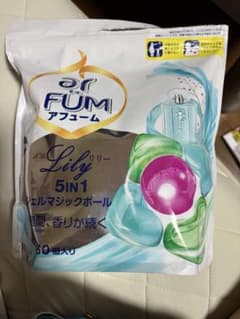 ar FUM アフューム ジェルマジックボール リリー 59個入りのサムネイル