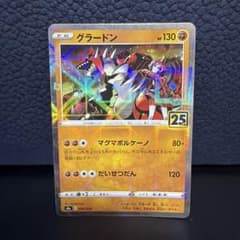グラードン 25th ミラー - メルカリ