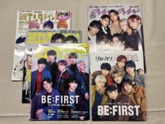 BE:FIRST特集号 雑誌5冊セット 21〜22年代 - メルカリ