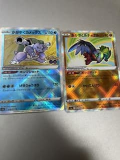 ポケモンカード かがやくルチャブル　かがやくカメックスのサムネイル
