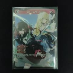 P様 リクエスト 2点 まとめ商品のサムネイル