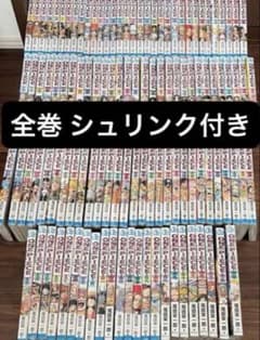 ★極美品 全巻新品未開封 シュリンク付き★ ワンピース 1-115巻 全巻セットのサムネイル
