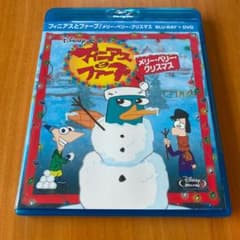 フィニアスとファーブ/メリー・ペリー・クリスマス ブルーレイ+DVDセット〈2…のサムネイル