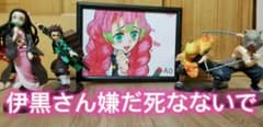 げんきくん様専用のサムネイル