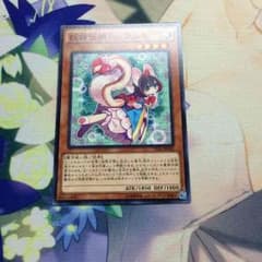 遊戯王 シラユキのサムネイル