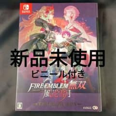 新品 ファイアーエムブレム無双 風花雪月 TREASURE BOX スイッチ