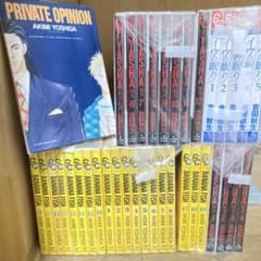 吉田秋生 漫画セット BANANA FISH YASHA イヴの眠り - メルカリ