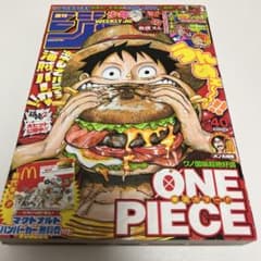 週刊少年ジャンプ2018年40号ワンピース付録完品 週刊少年ジャンプ 2018年 40号 - メルカリ