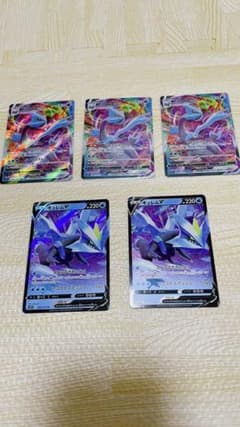 ポケモンカード、キュレム、V、Vマックス、5枚セットのサムネイル