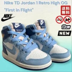 NIKE RETRO HIGH OG 12cm ベビー ナイキ ジョーダン1 - メルカリ