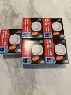 12点セット 未使用品 ホーチキ NS 煙式警報器 SS-2LRA-10HCC 5個 未使用品 ホーチキ NS 煙式警報器 SS-2LRA-10HCC火災報知器 - メルカリ