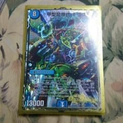 Yu‐ma様専用のサムネイル