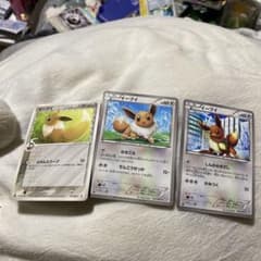 イーブイ 3枚 ポケカ