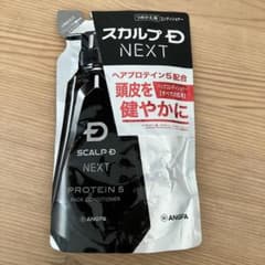 ANGFA スカルプD NEXT パックコンディショナーのサムネイル