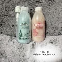 メラルーカ ボディーシャンプー グリーンティ ローズ ポンプ付き