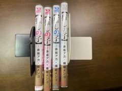 推しの子　1−4巻のサムネイル