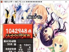 とうごりのサムネイル