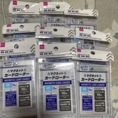 （新品未開封）ダイソー　マグネットカードローダー9個セットのサムネイル