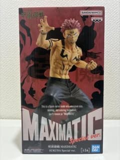呪術廻戦 両面宿儺 MAXIMATIC Special ver. フィギュア