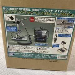陸パパ専用  Mr.リニアコンプレッサーL7のサムネイル
