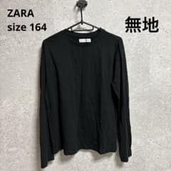 ZARA 黒 無地 長袖カットソー 164のサムネイル