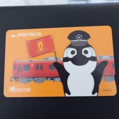 【manaca】名鉄　グランパス コラボ 名古屋鉄道 マナカ 当選品　限定 m38367544652_1.jpg?1760272630
