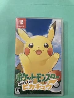 レッツゴー ピカチュウのサムネイル