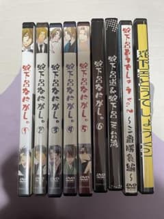 蛇下呂なにがし だげろどうでしょう 台湾 セット - メルカリ