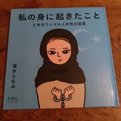 ウミウシ様 リクエスト 2点 まとめ商品のサムネイル