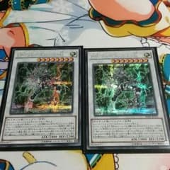PSYフレームロード・Ω二枚のサムネイル