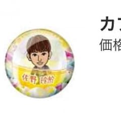 みるくてぃ※プロフ必読 様 取り置きのサムネイル