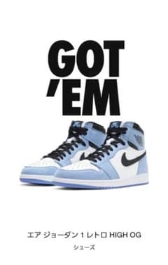 AIR JORDAN 1 RETRO HIGH University Blueのサムネイル