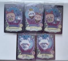 ちいかわウエハース モモンガ古本屋さんセットのサムネイル