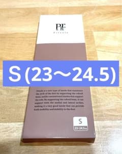 ピットソールS 　23.0〜24.5cm  新品未使用のサムネイル