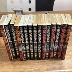 キングダム 45巻〜59巻　　　15冊のサムネイル
