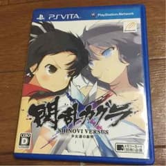 PSvita❗️閃乱カグラ❗️少女達の証明のサムネイル