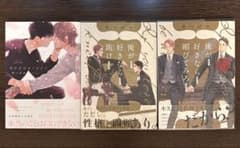 君の公式をください✴︎俺が好きなら跪け✴︎俺が好きなら媚びてみろ✴︎里つばめのサムネイル