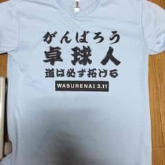 卓球Tシャツのサムネイル