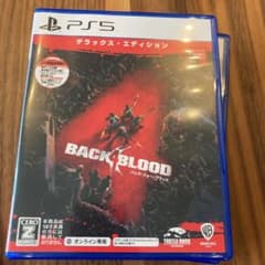 BACK4BLOOD PS5バック フォー ブラッド デラックスエディションのサムネイル
