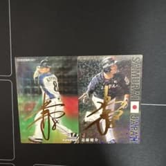 カルビー 近藤健介 2020 スターカード 侍ジャパン 2枚セットのサムネイル