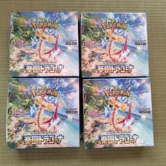 ポケモンカードゲーム 楽園ドラゴーナ4BOX - メルカリ
