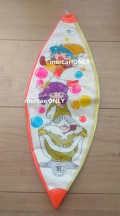 絶盤☆昭和 平成 レトロ とんがり帽子のメモル ビーチボール 希少 レア