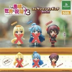 この素晴らしい世界に祝福を！3コレクションフィギュアRICH 2種セット