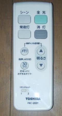 TOSHIBA リモコン電気のサムネイル