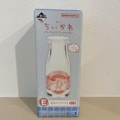 ちいかわ　一番くじ　E賞　湯あがりグラス　牛乳瓶