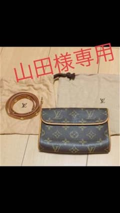 ルイヴィトン☆フロランティーヌのサムネイル