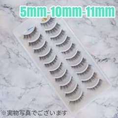 10ペア つけまつげ Dカール パッチリ系 3Dアイラッシュ ミンク 5D09 10ペア つけまつげ Dカール パッチリ系 3Dアイラッシュ ミンク 5D09