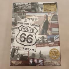山下智久/ルート66～たった一人のアメリカ DVD BOX【初回限定ノート